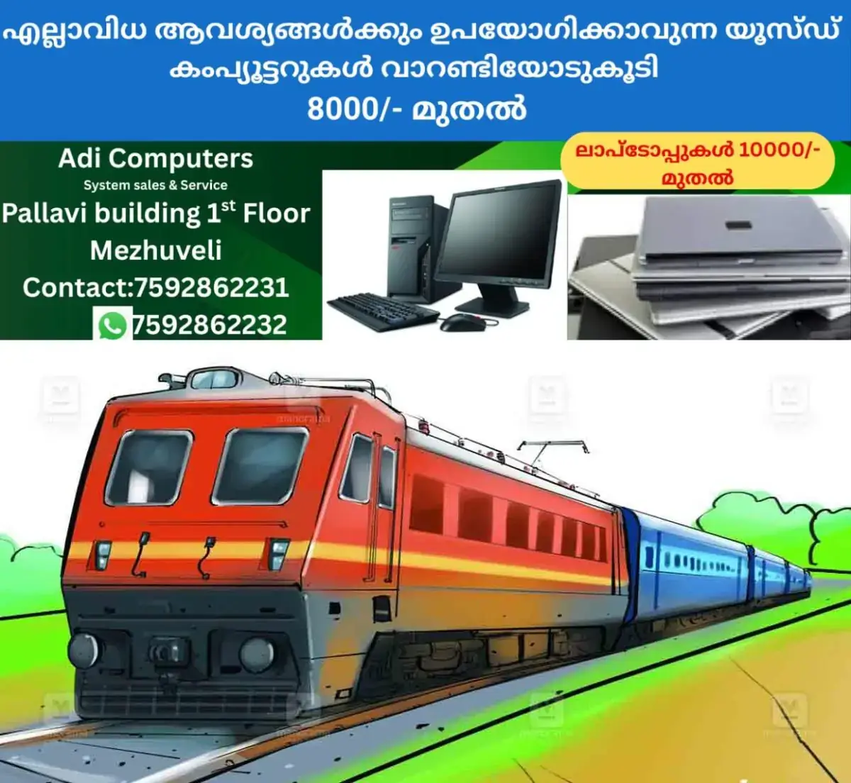 newskerala.net_1770094345_train