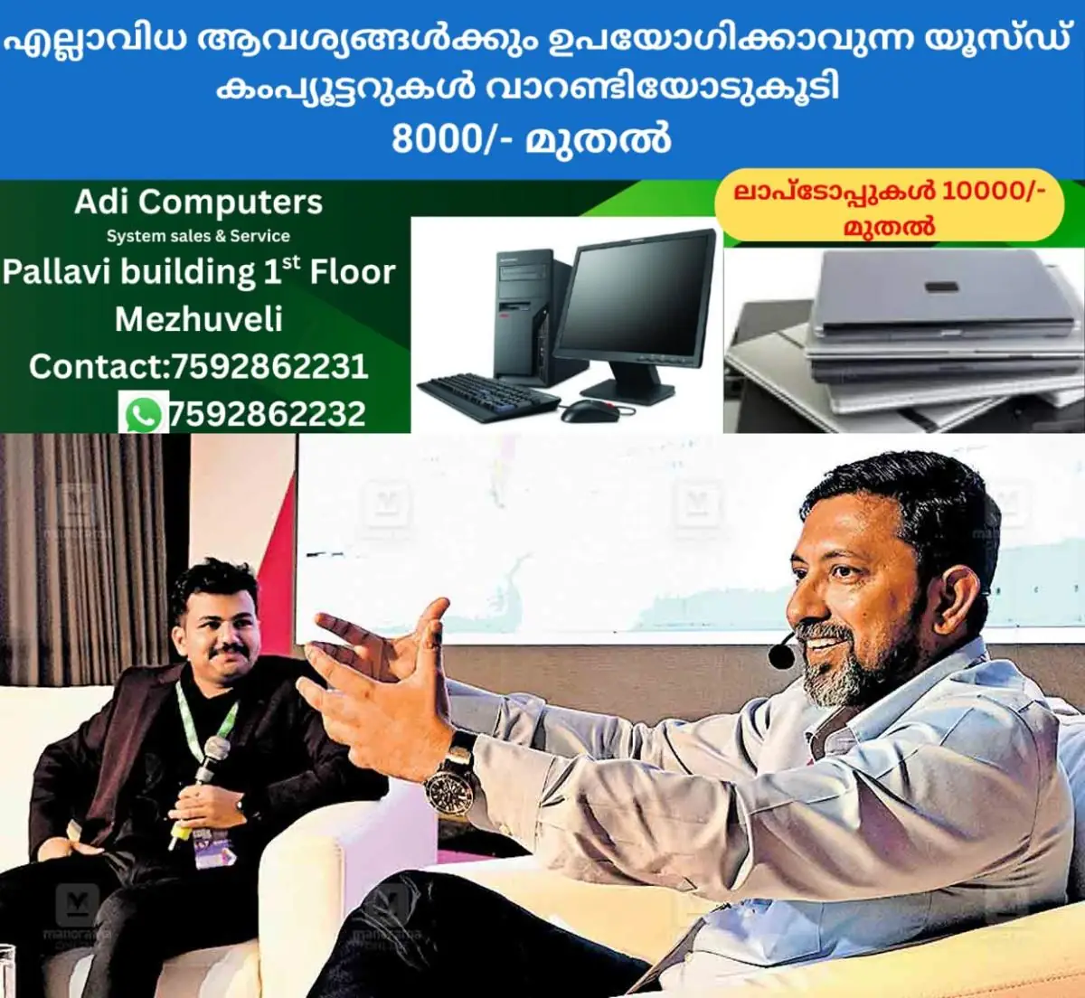 newskerala.net_1770096725_kannu-abhilash-tomy