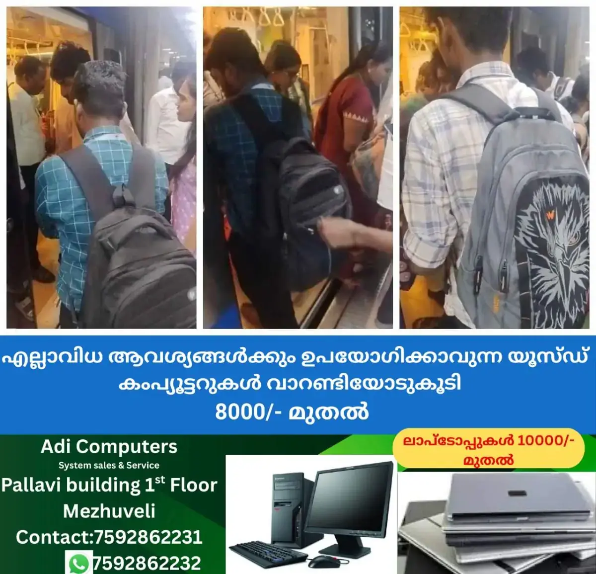 newskerala.net_1770097205_w-1280h-720format-jpgimgid-01kgh00a0tabnhfx92psqzwpt5imgname-passengers-rush-to-board-chennai-me
