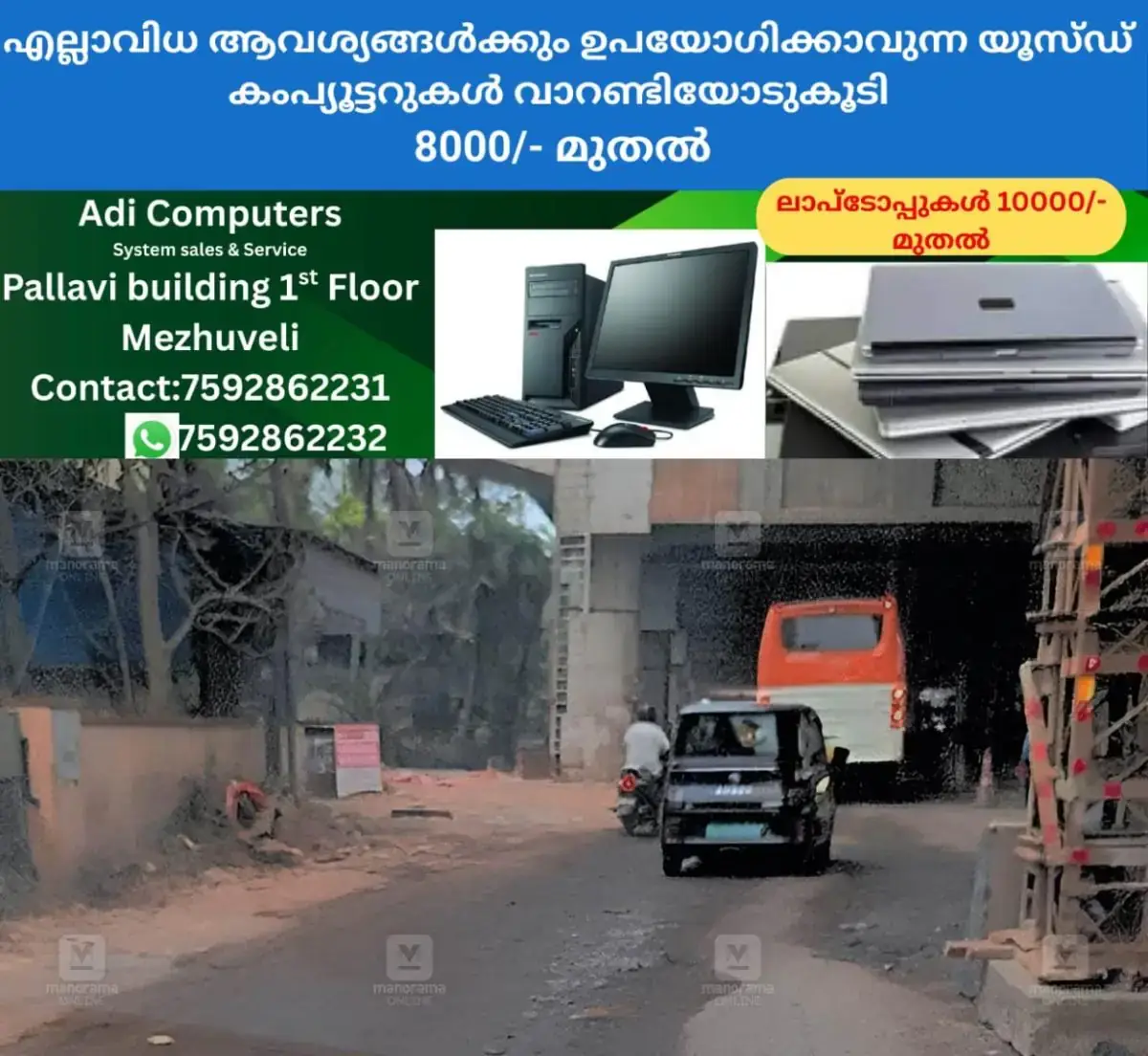newskerala.net_1770101774_aroor-thuravoor-bypass-potholes
