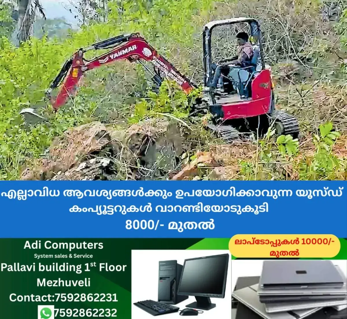 newskerala.net_1770102971_ambalavayal-tiger-news