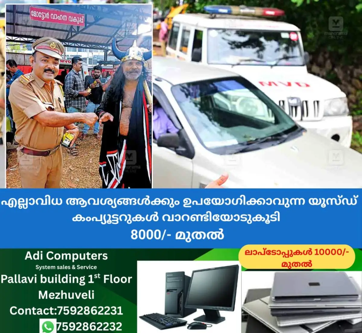 newskerala.net_1770110533_mvdroad-sefity