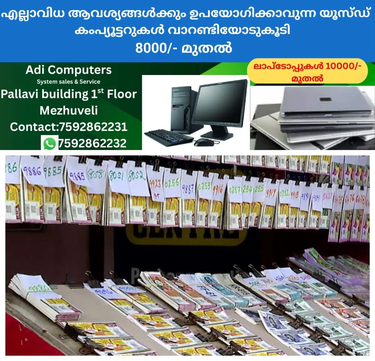 newskerala.net_1770114026_w-1280h-720format-jpgimgid-01kfqm2n4p223xyc9z24q2fb0pimgname-mixcollage-24-jan-2026-02-35-pm-259