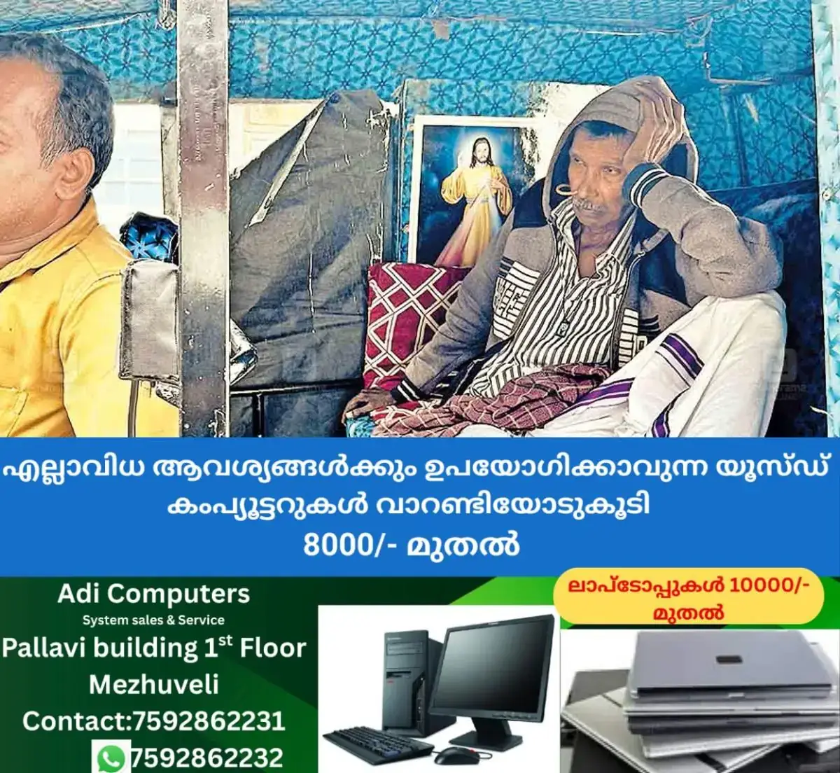 newskerala.net_1770114725_medical-college-doctor-strike-kerala