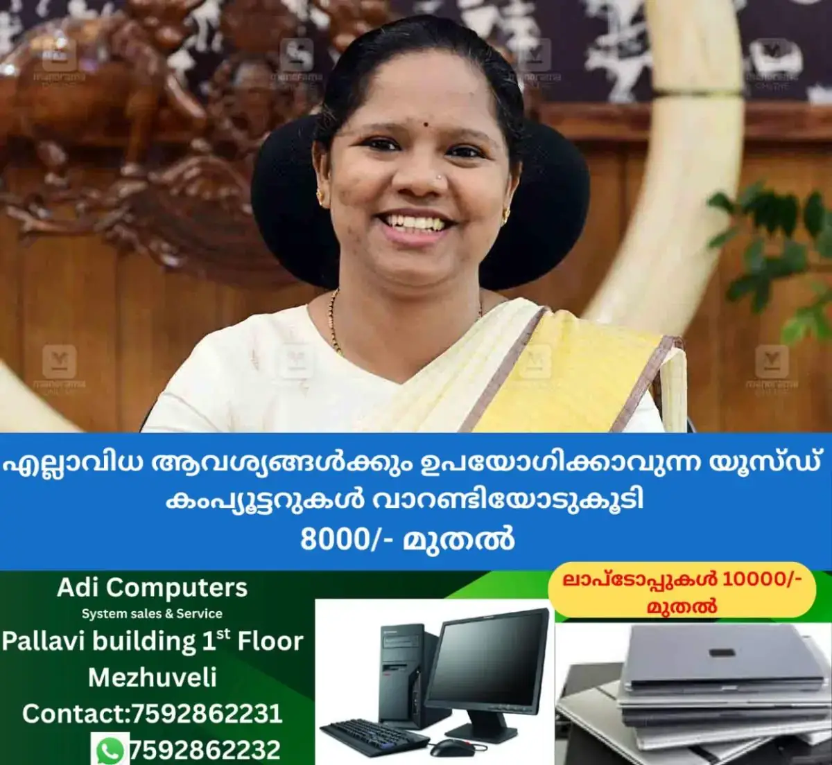 newskerala.net_1770130227_dr-meghashree-1