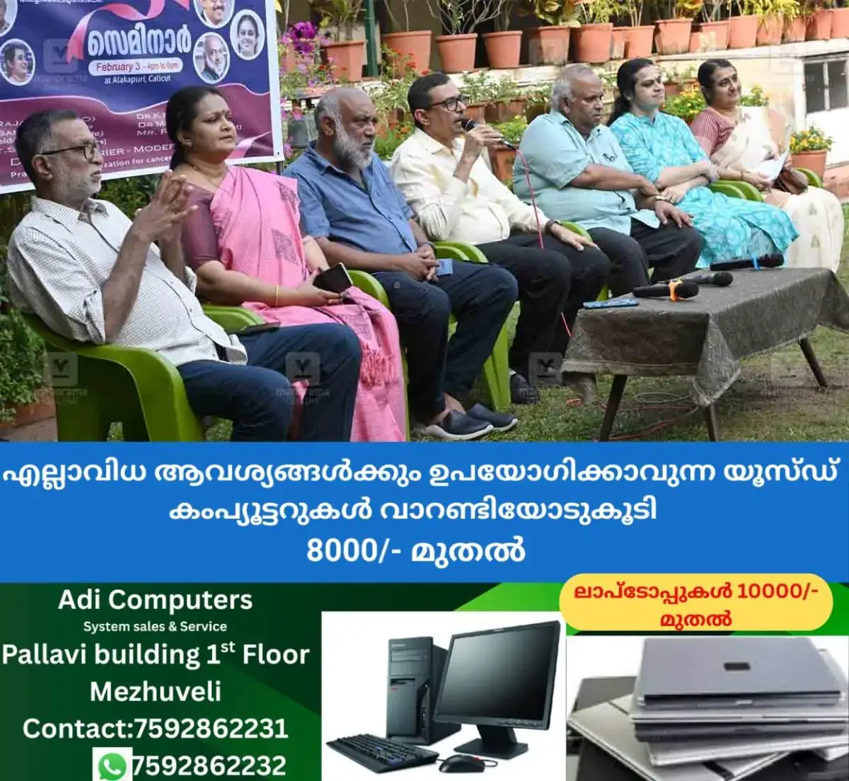 newskerala.net_1770134294_dr-narayanan-kutty-warrier-1