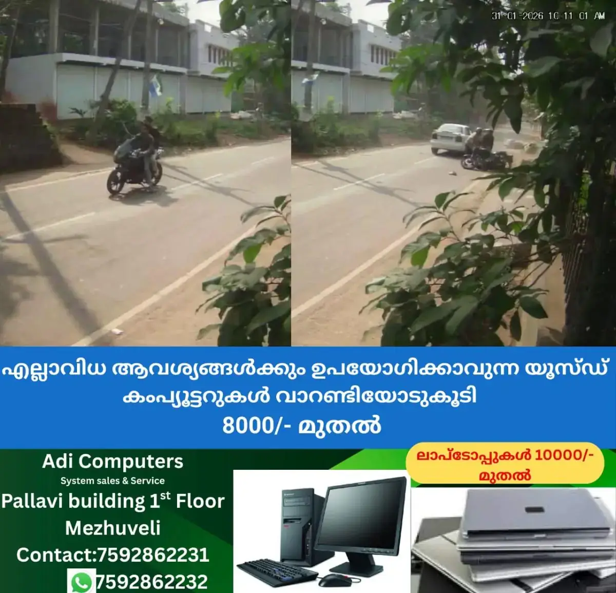 newskerala.net_1770139217_w-1280h-720format-jpgimgid-01kgc7508pwyy7kwn32r2abk8ximgname-fotojet-2026-02-01t143422.389-176