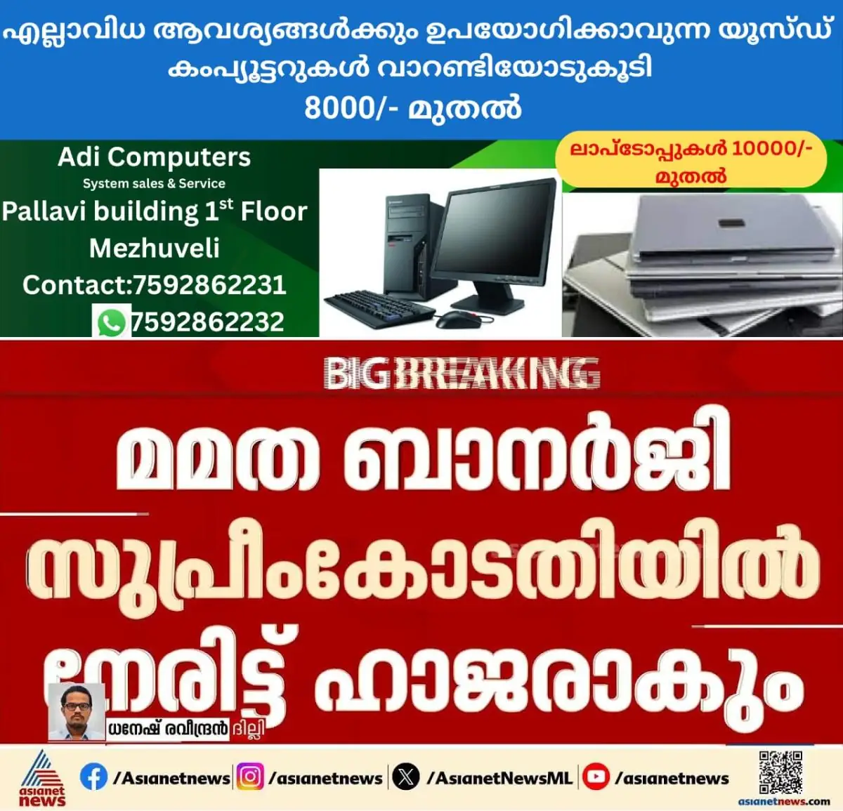 newskerala.net_1770149647_w-1280h-720format-jpgimgid-externalimgname-image-2f699cb9-21ae-431c-9457-4449cf544d18