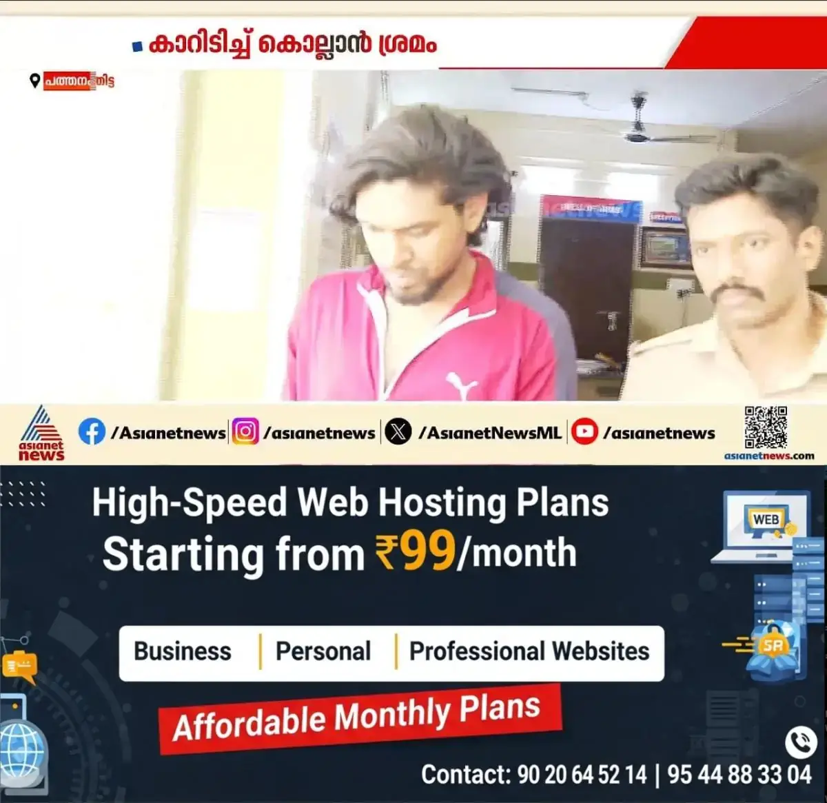 newskerala.net_1770160211_w-1280h-720format-jpgimgid-externalimgname-image-047ac114-9f04-4294-b0c4-28e19f633ab7