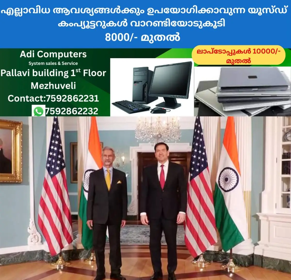 newskerala.net_1770162243_w-1280h-720format-jpgimgid-01kgjxdjs8m7x0za730pa885q1imgname-jayasankar-usa-1770161359656