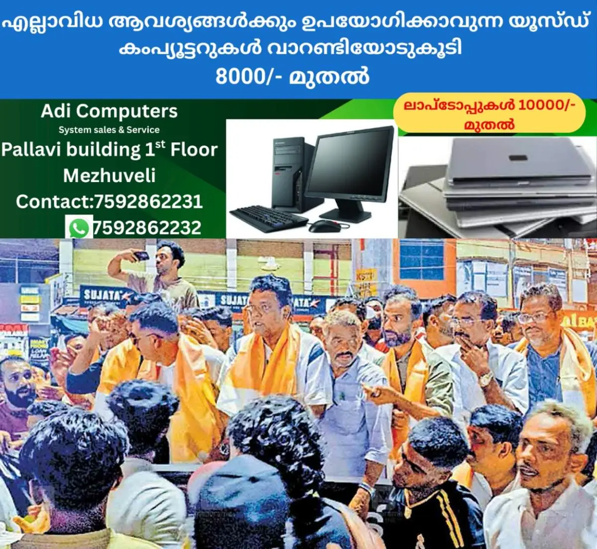 newskerala.net_1770170524_kasargod-bjp-happy-rally