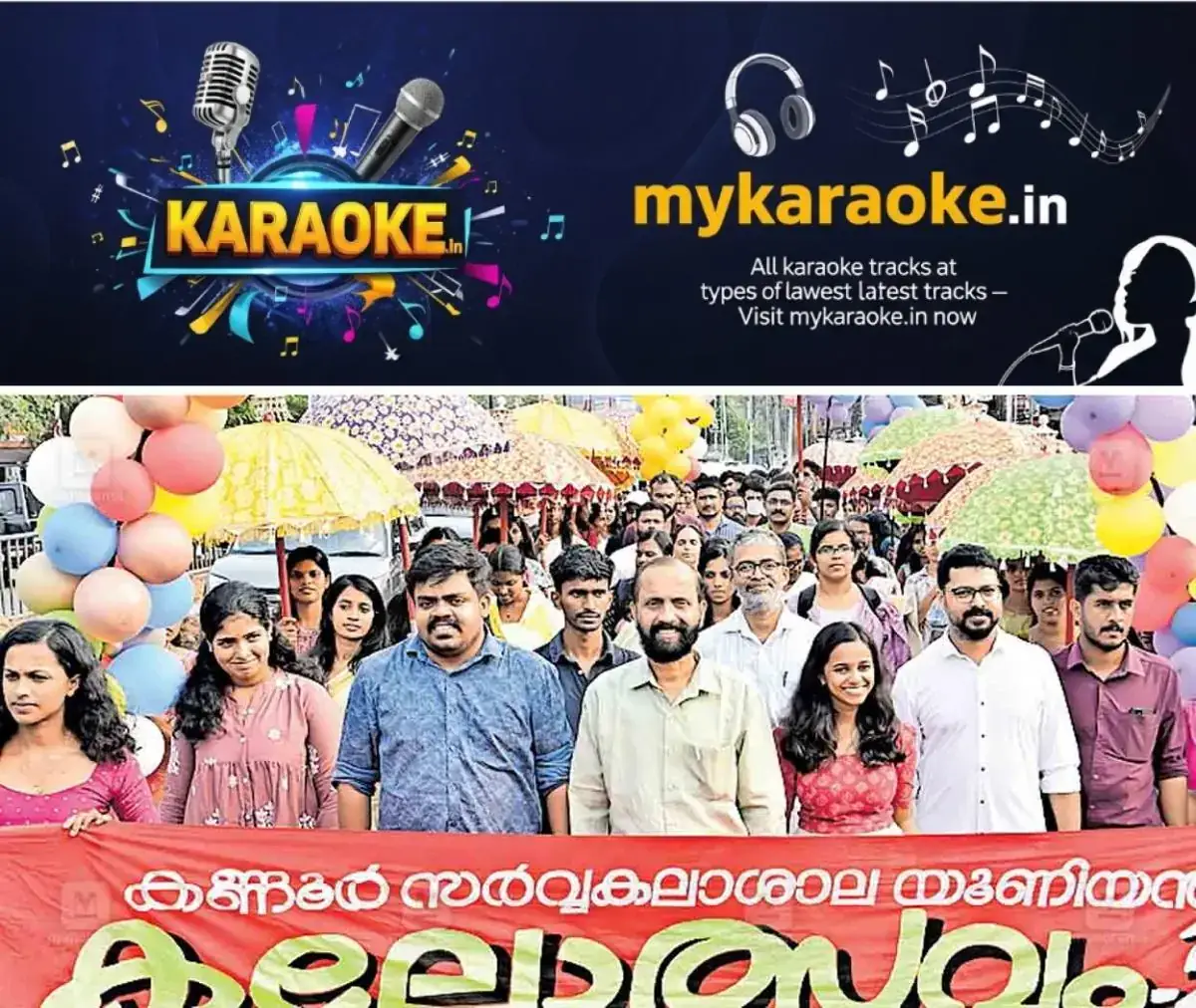 newskerala.net_1770172565_kasargod-kalolsavam-rally