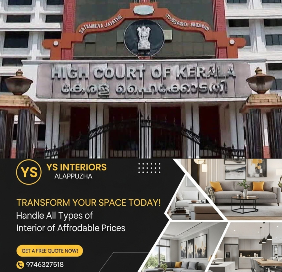 newskerala.net_1770174845_w-1280h-720format-jpgimgid-01jqb9wvf8xxvcrzfypszz56h6imgname-kerala-high-court