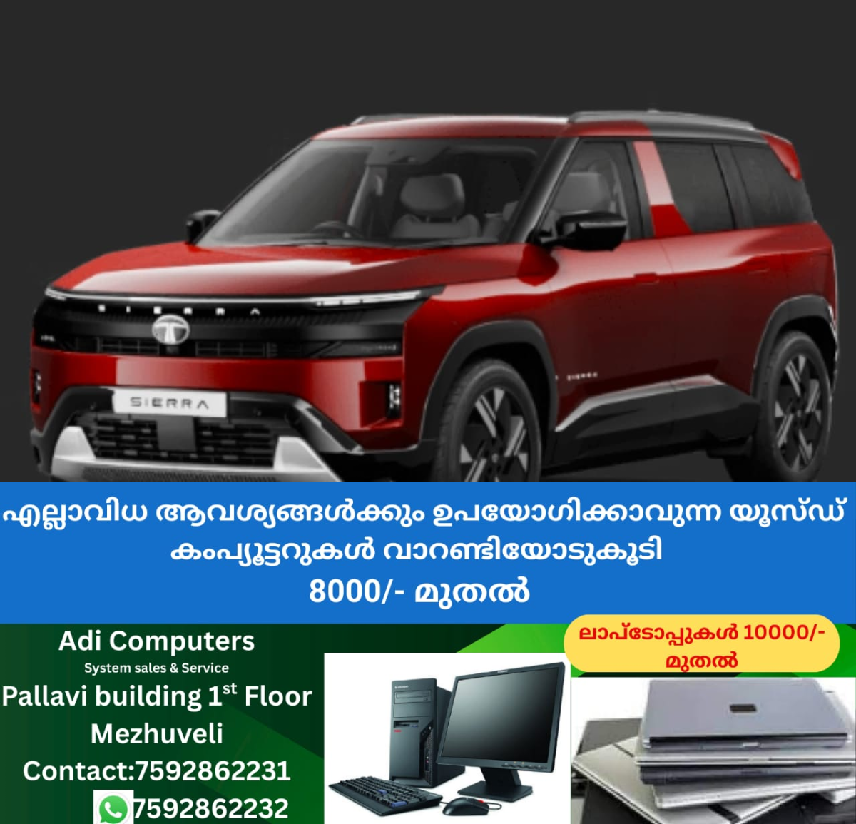 newskerala.net_1770179043_w-1280h-720format-jpgimgid-01kcrgn0jn94teax24pnfb46v3imgname-sierra-1-1766054330965