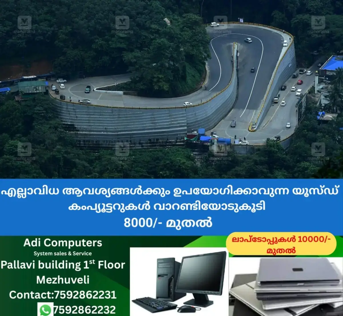 newskerala.net_1770191164_thamarassery-churam-1