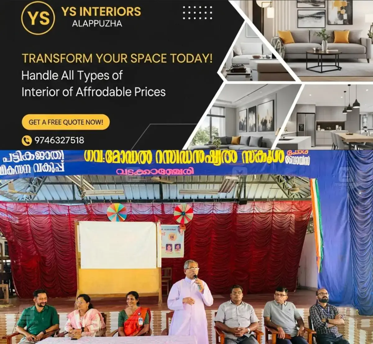 newskerala.net_1770197046_distribution-of-sports-kit