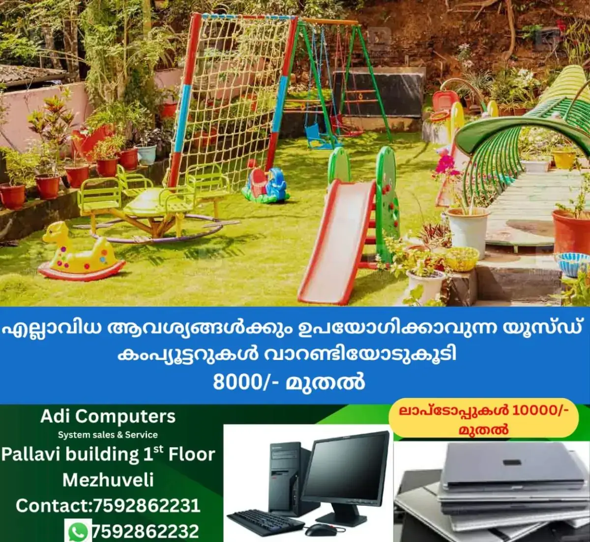 newskerala.net_1770224904_thariyode-glp-school-upgrade-1