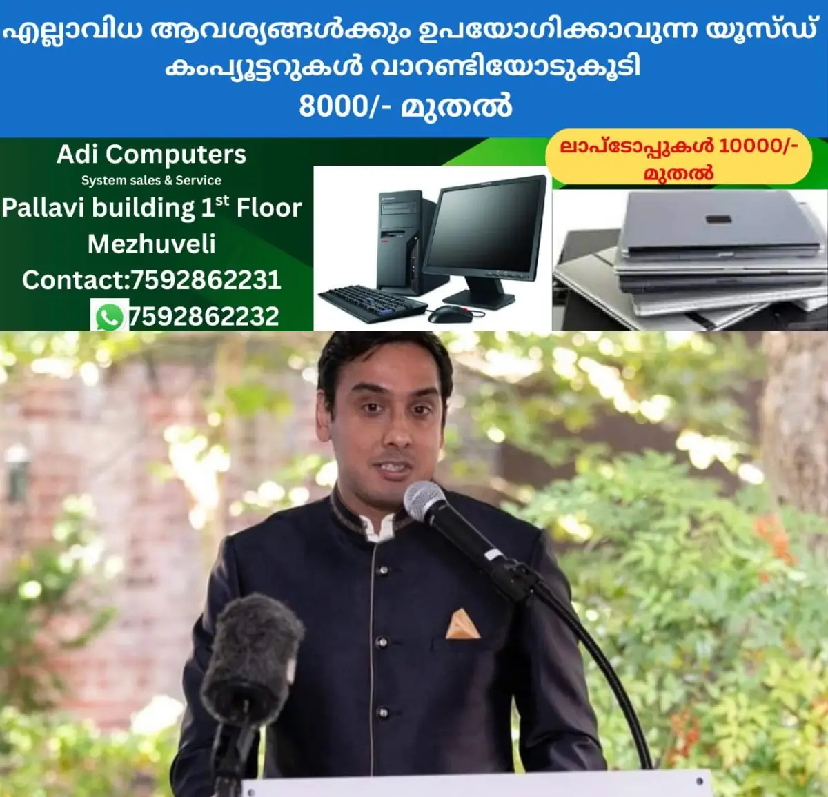 newskerala.net_1770229563_w-1280h-720format-jpgimgid-01jx1y62365vb209fd3exsxgfnimgname-who-is-ishaan-tharoor-1749190641766
