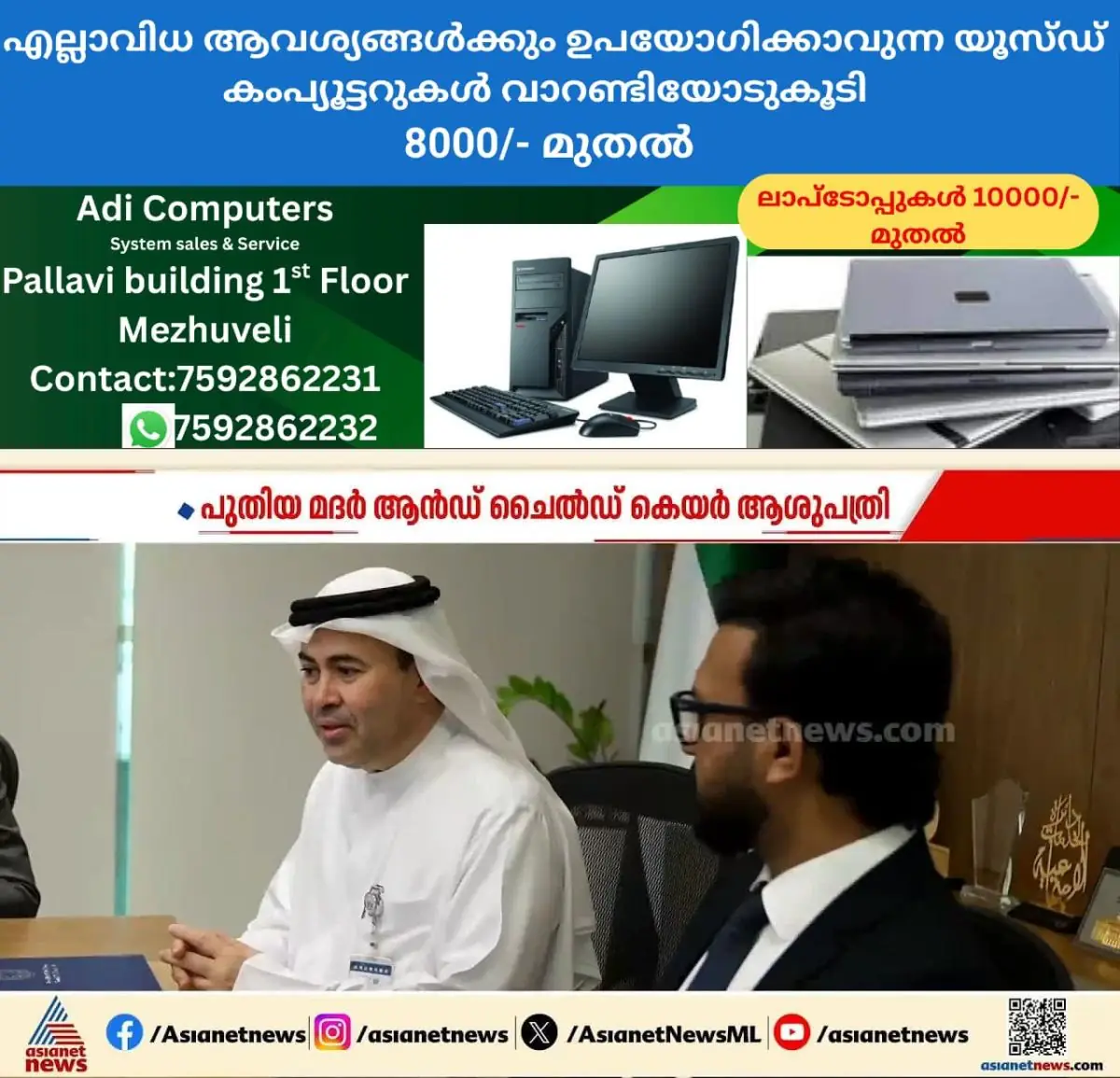 newskerala.net_1770242165_w-1280h-720format-jpgimgid-externalimgname-image-11f15f01-5139-4c9b-9316-e7679949e4be