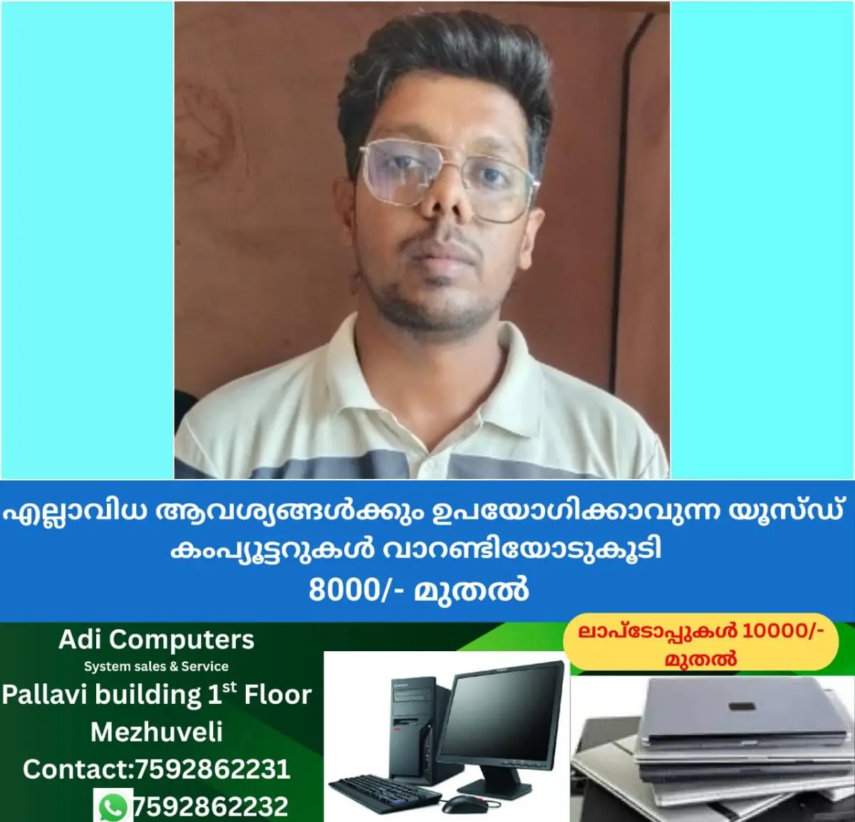 newskerala.net_1770246385_w-1280h-720format-jpgimgid-01kgn3tcjpjzyqfcyhtt9dxgdjimgname-amar-1770235179606
