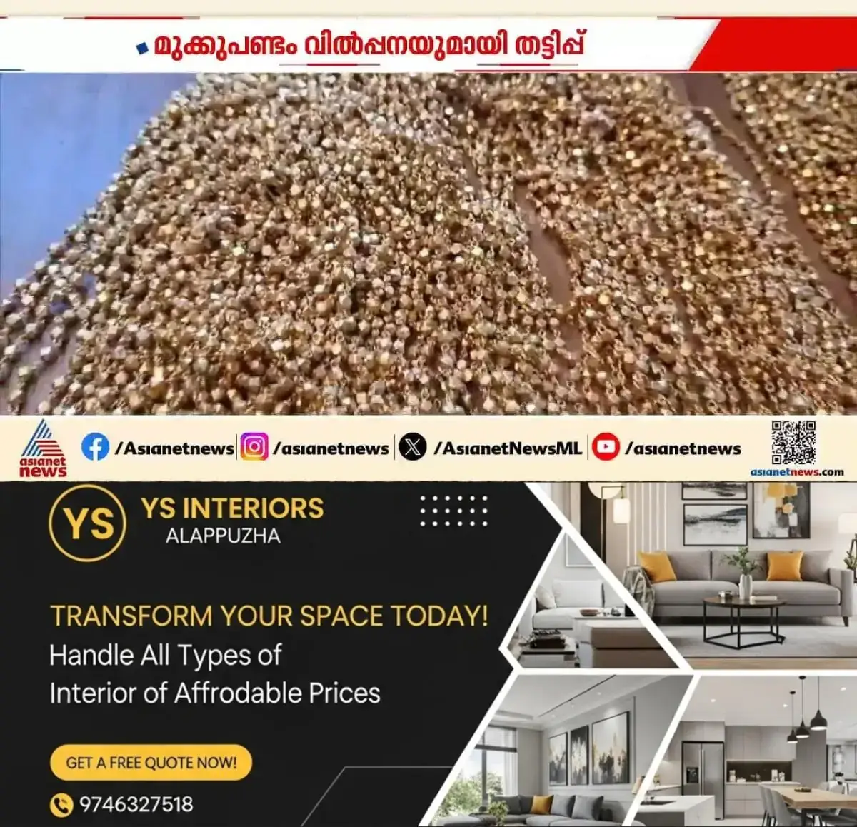newskerala.net_1770250570_w-1280h-720format-jpgimgid-externalimgname-image-9696462f-23c6-4b27-b045-76673aac48c6