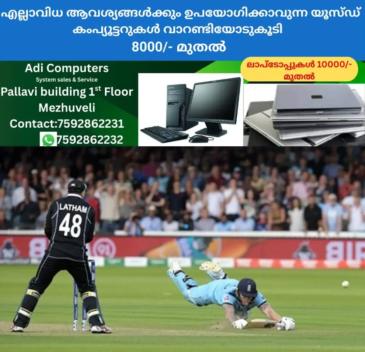 newskerala.net_1770256924_w-1280h-720format-jpgimgid-01dftay3aa7ysb4kxf94a33hgeimgname-over-throw-jpg