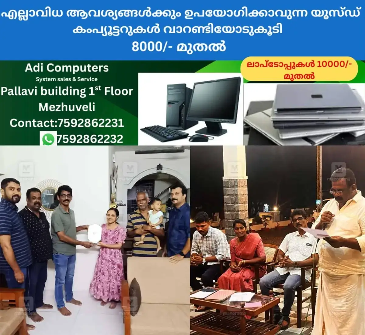 newskerala.net_1770266048_manarcad-residents-association