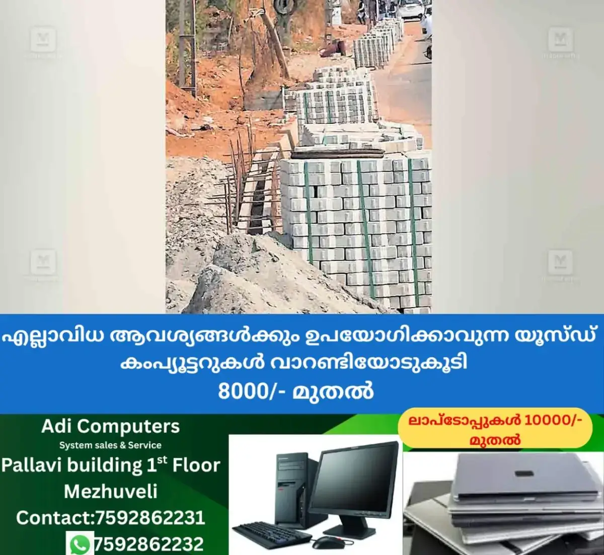 newskerala.net_1770267244_cherkala-national-highway-construction-1