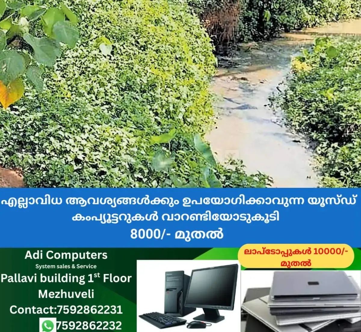newskerala.net_1770272058_sewage-dumping-protest