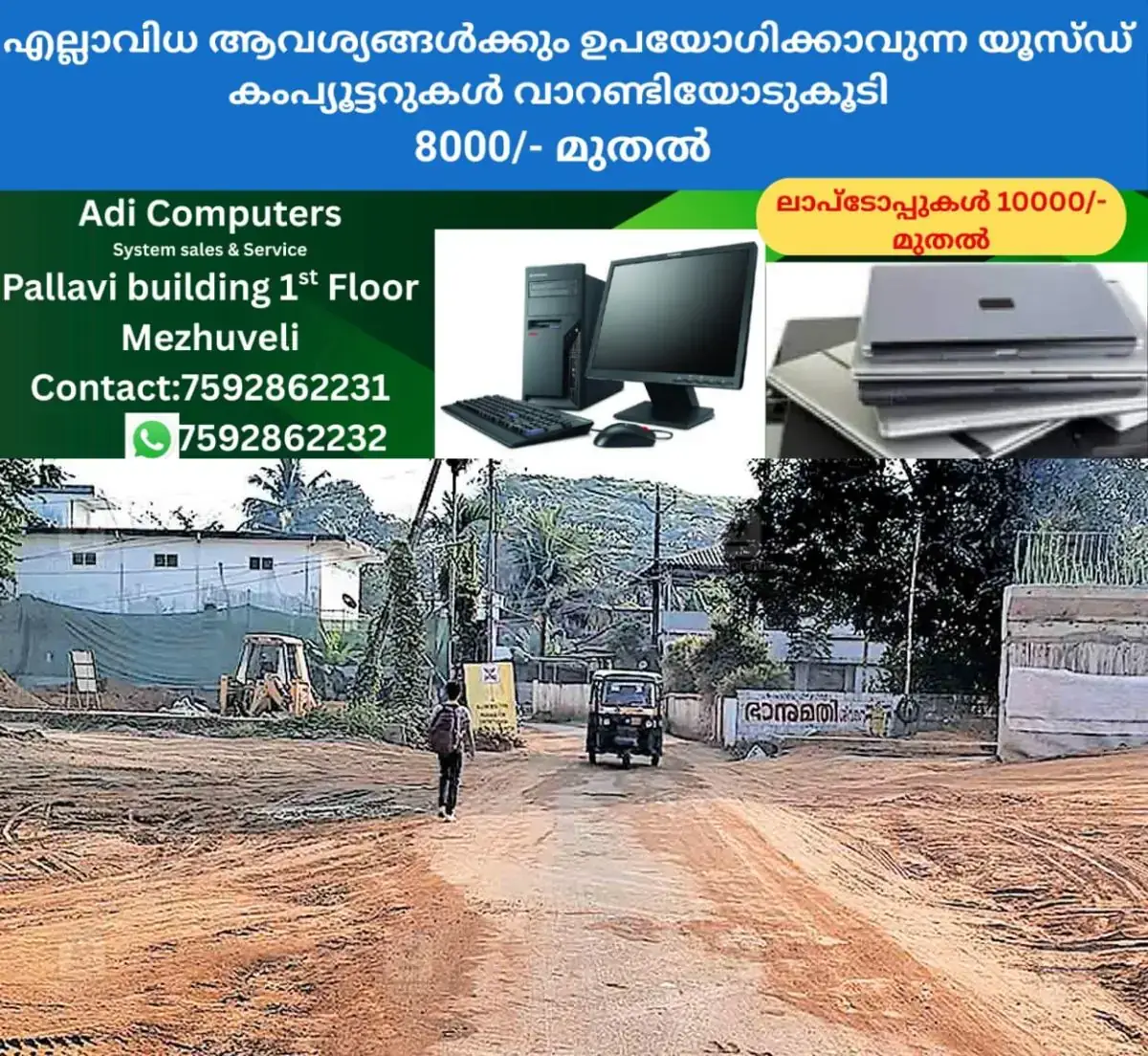 newskerala.net_1770276864_ernakulam-underpass-project-plot