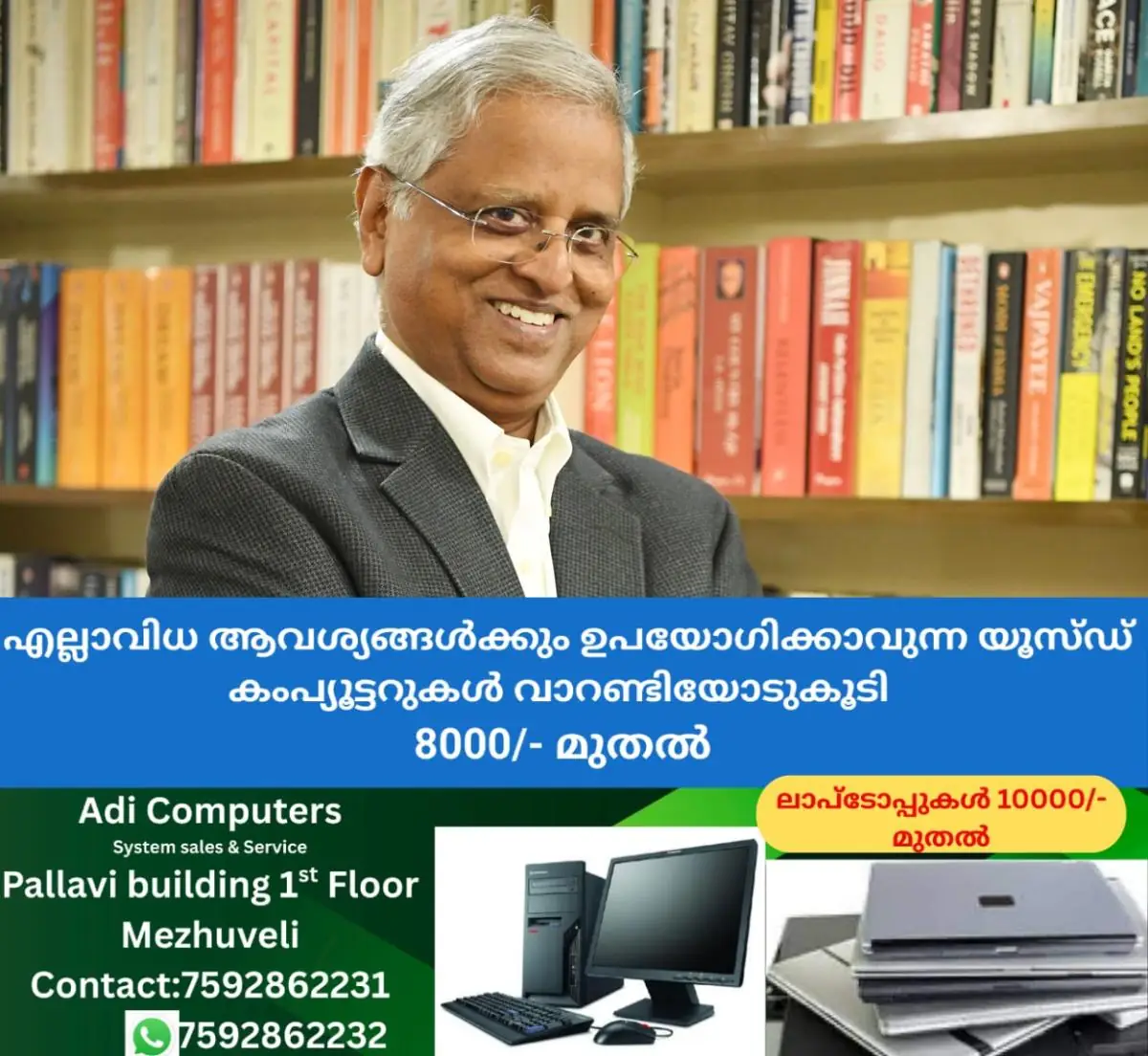 newskerala.net_1770279723_subhash-chandra-garg