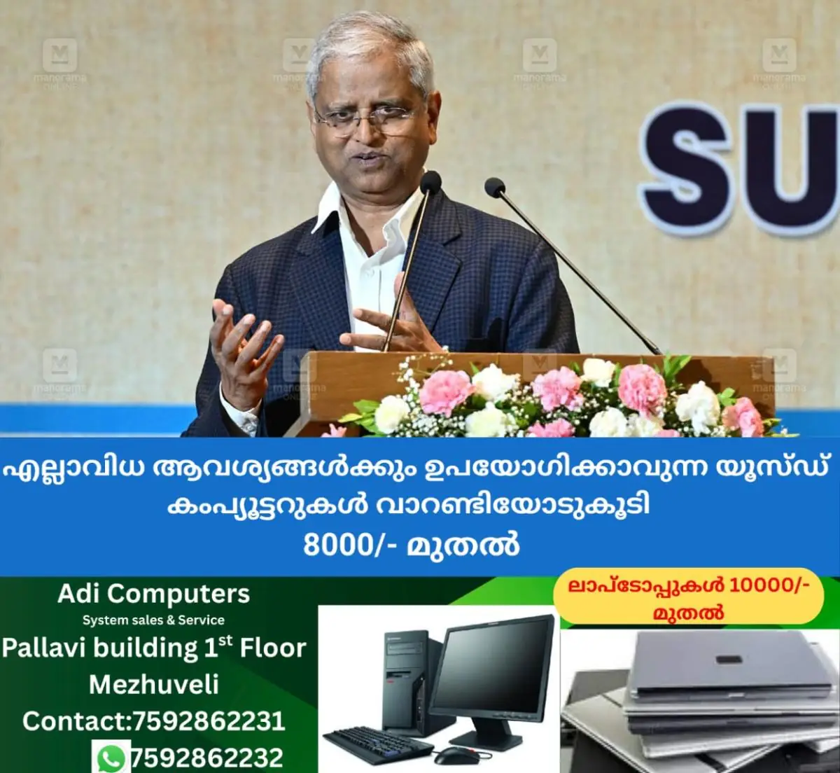 newskerala.net_1770285972_1770285865_subhash-chandra-garg