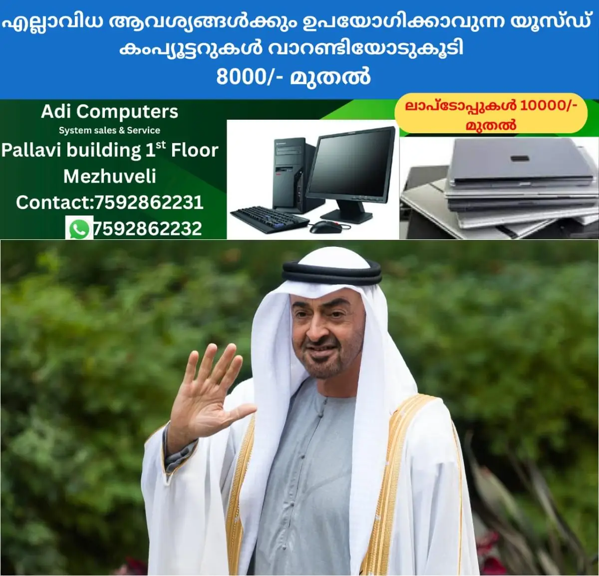 newskerala.net_1770290524_w-1280h-720format-jpgimgid-01kgpr2ypev8x32a0y8rfg4cyyimgname-sheikh-mohamed-1770289986254