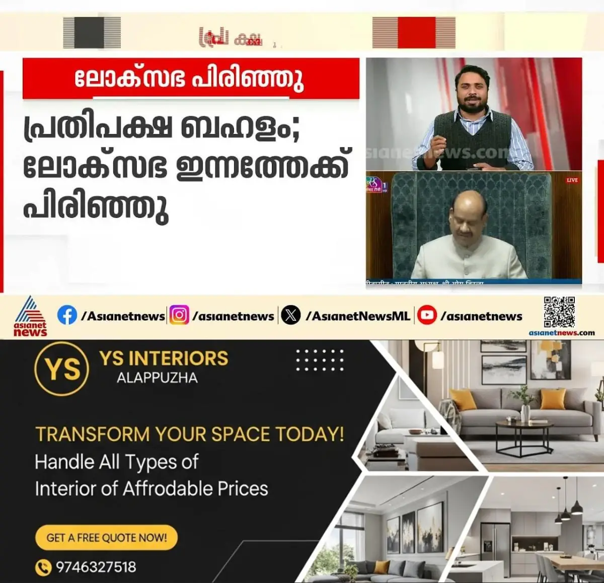 newskerala.net_1770292589_w-1280h-720format-jpgimgid-externalimgname-image-dfeb4b22-8459-49c4-87ae-400849aa5297