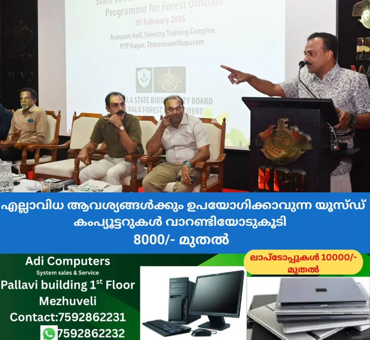 newskerala.net_1770295214_forest-department