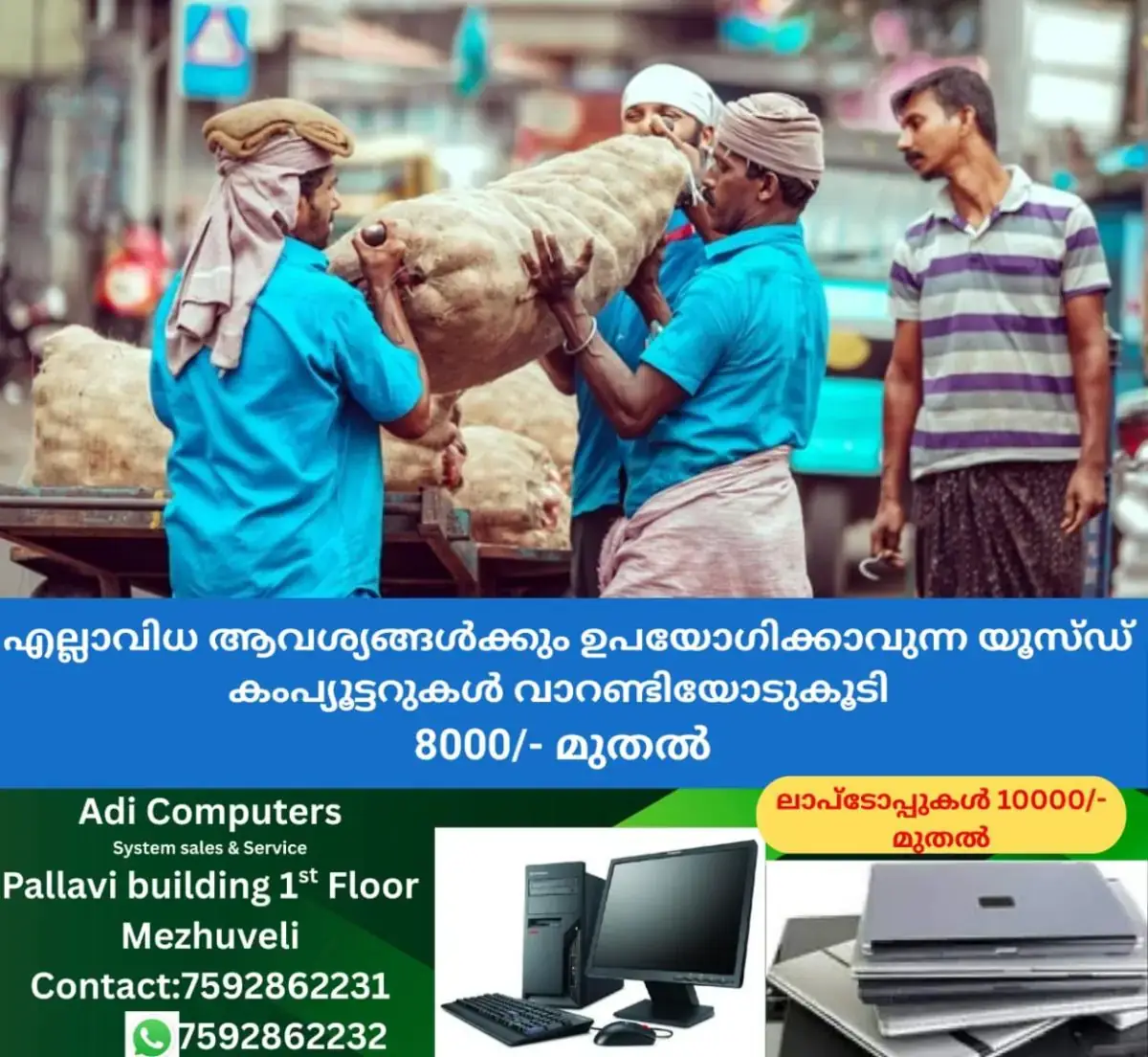 newskerala.net_1770298563_kerala-economy-sq