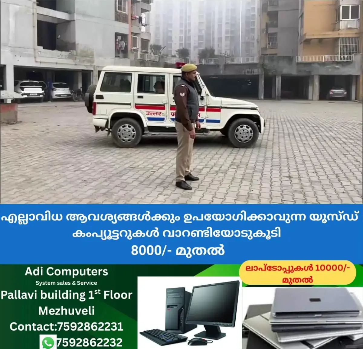 newskerala.net_1770300984_w-1280h-720format-jpgimgid-01kgq26rb86pzyhe5det2j507gimgname-fotojet-2026-02-05t193654.384-177