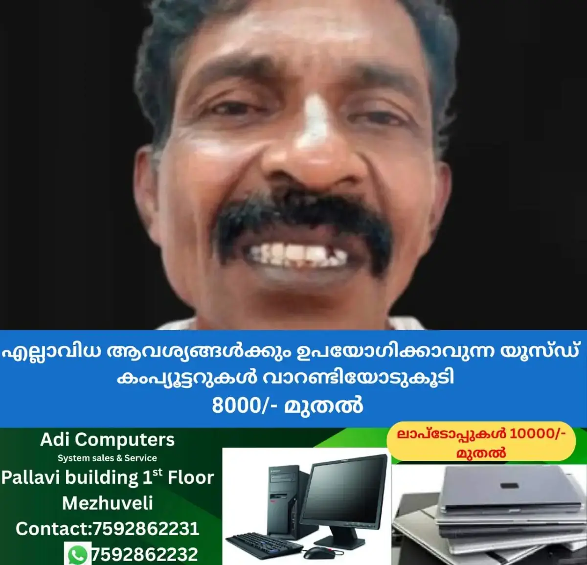 newskerala.net_1770305190_w-1280h-720format-jpgimgid-01kgq6b9sk8xncy1wxtvbmx9etimgname-pocso-case-1-1770304939827