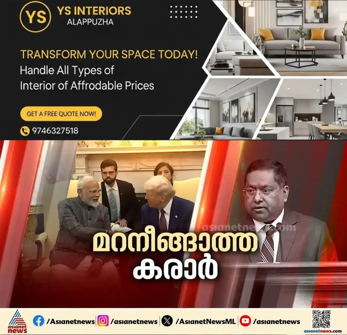 newskerala.net_1770309422_w-1280h-720format-jpgimgid-externalimgname-image-34a540f6-ca65-4f55-b732-aa9248e1a88b