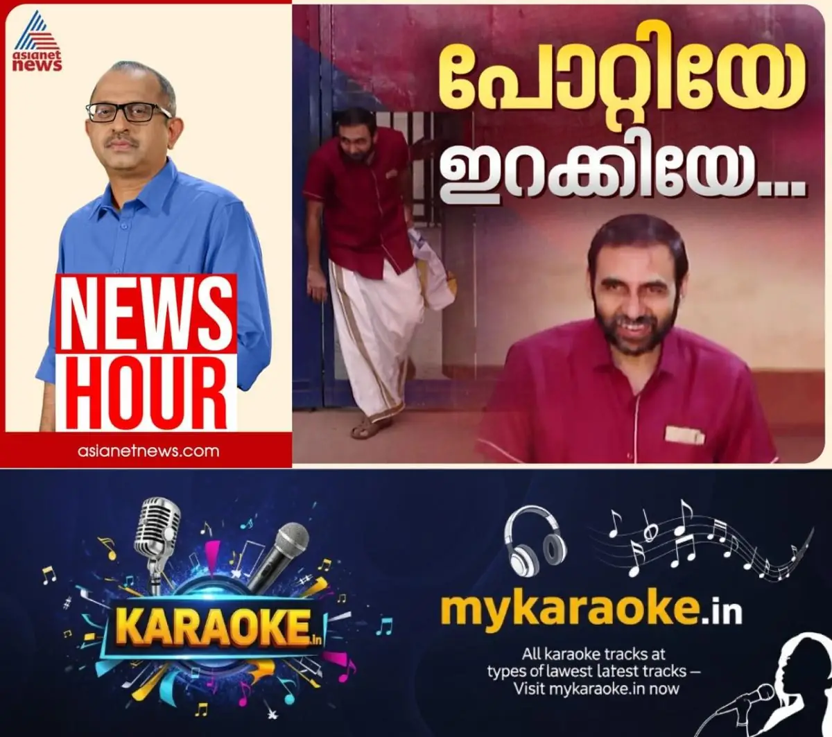 newskerala.net_1770311546_w-1280h-720format-jpgimgid-01kgqc9ay96pt3hg7hmk35gwjwimgname-whatsapp-image-2026-02-05-at-7.11.4