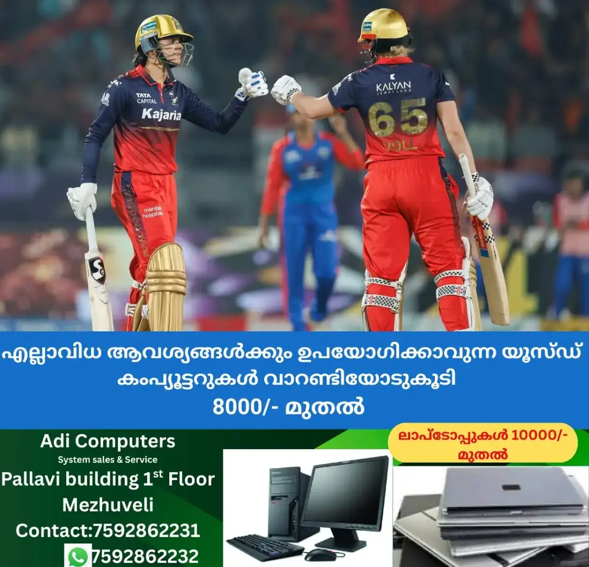newskerala.net_1770313585_w-1280h-720format-jpgimgid-01kgqdx0z3m47d56yjeazem2w0imgname-smriti-mandhana-1770312860643