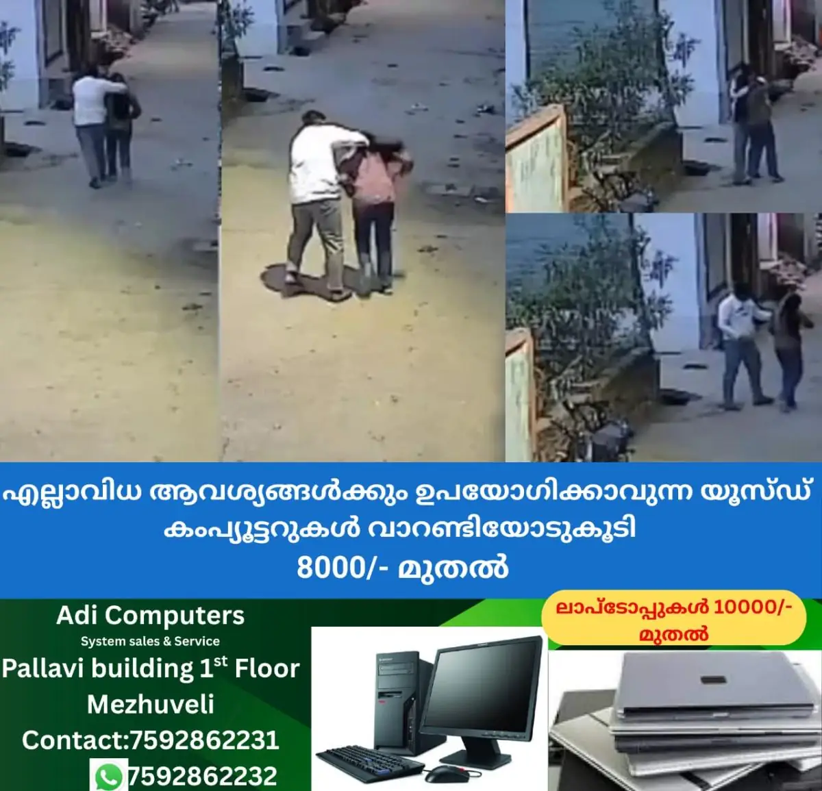 newskerala.net_1770317764_w-1280h-720format-jpgimgid-01kgqh6ts3n2gx39xp36ynh6yvimgname-student-attack-teacher-177031632771