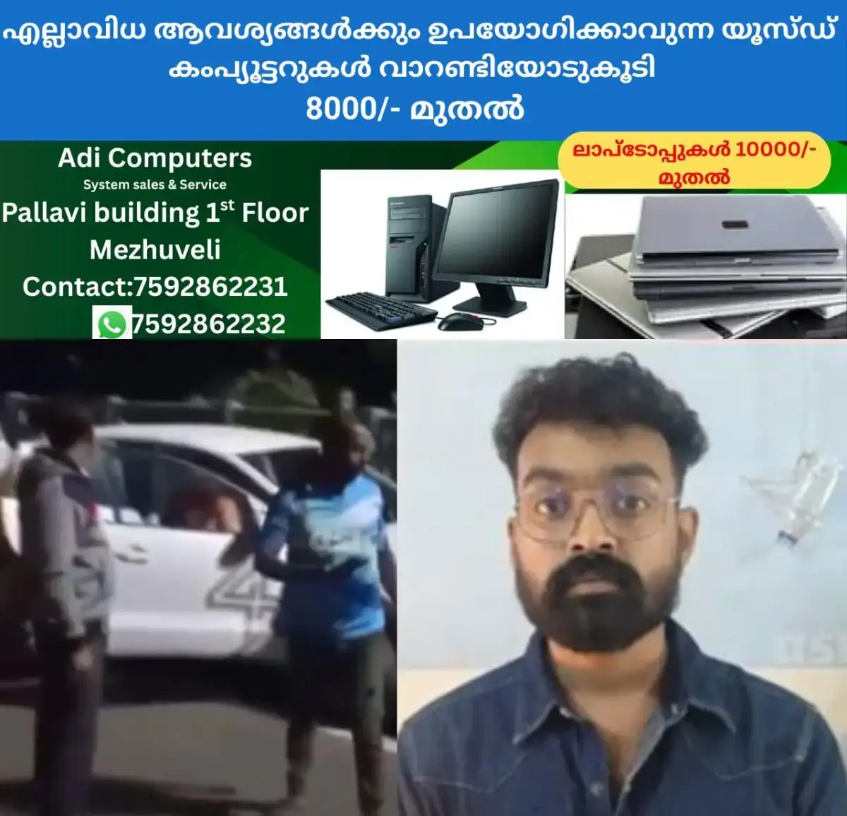 newskerala.net_1770320284_w-1280h-720format-jpgimgid-01kgqm0znxw69yeab4fms5d7dsimgname-doctor-arrested-1770319281853