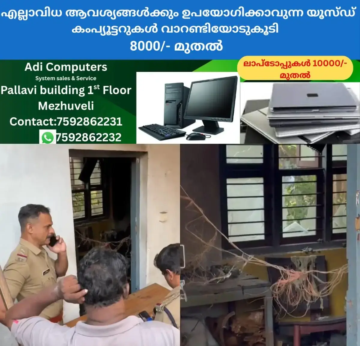 newskerala.net_1770330723_w-1280h-720format-jpgimgid-01kgp48yn1ke69p5rnz9mhc89wimgname-fire-at-building-1770269211297