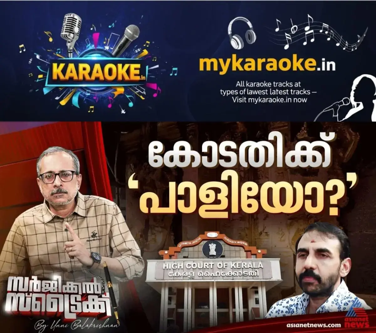 newskerala.net_1770337447_w-1280h-720format-jpgimgid-externalimgname-image-f6e61afe-159c-4f0a-bb50-4b5018053fe4