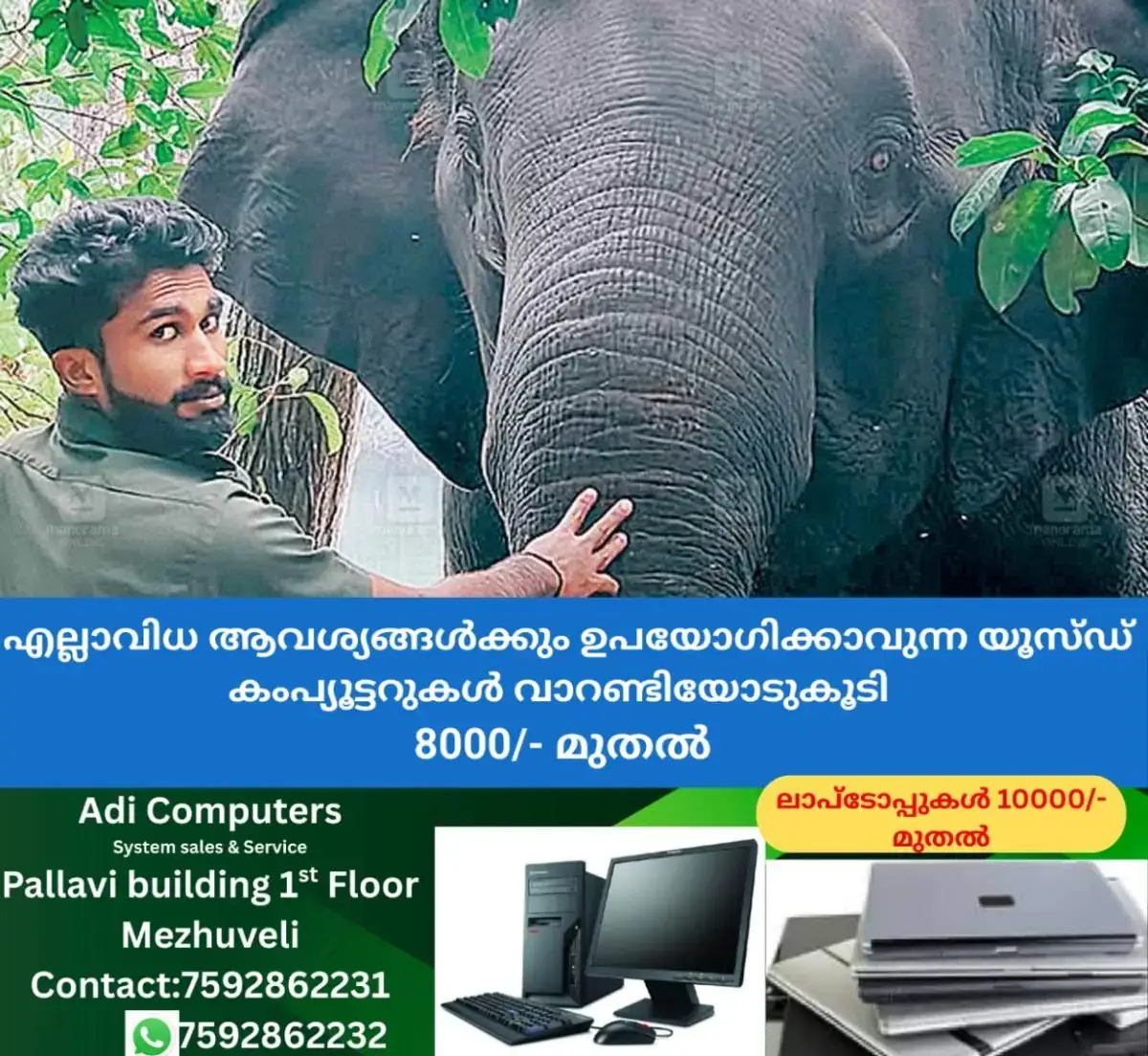 newskerala.net_1770339969_VISHNU1