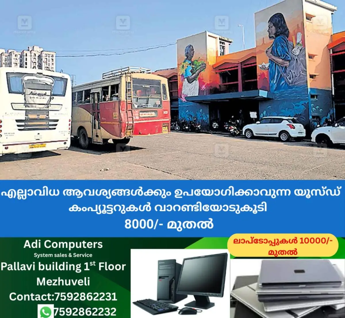 newskerala.net_1770342724_KSRTC