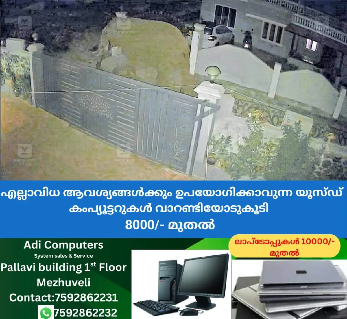 newskerala.net_1770343502_gudalur-elephant-menace