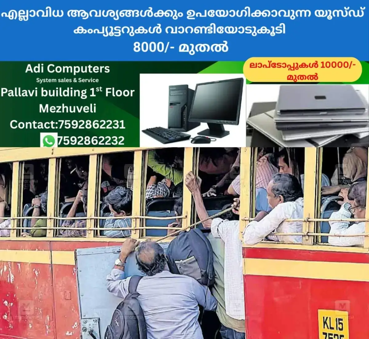 newskerala.net_1770345606_kannur-private-bus-strike-ksrtc-rush-1