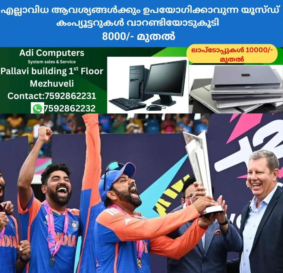newskerala.net_1770346087_w-1280h-720format-jpgimgid-01kgpytp3ptwbj0qc5beca3xqeimgname-rohit-sharma-lift-world-cup-1770297